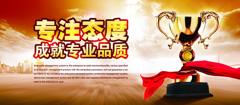 濟寧倍力農(nóng)業(yè)科技有限公司